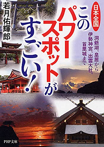 Amazon.co.jp: 若月 佑輝郎: 本、バイオグラフィー、最新